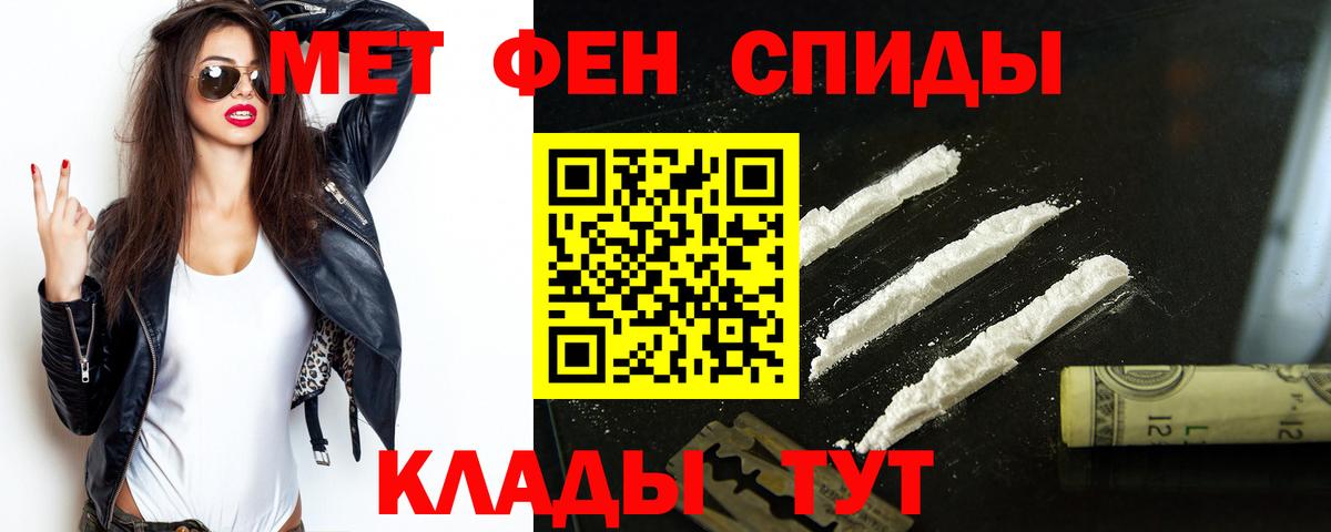 АМФ Розовый Торжок