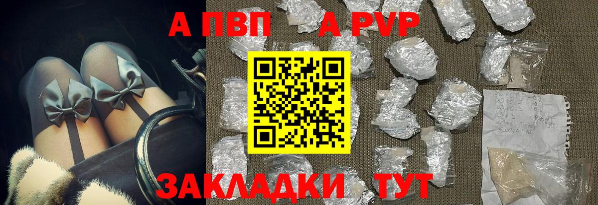 МДМА Торжок