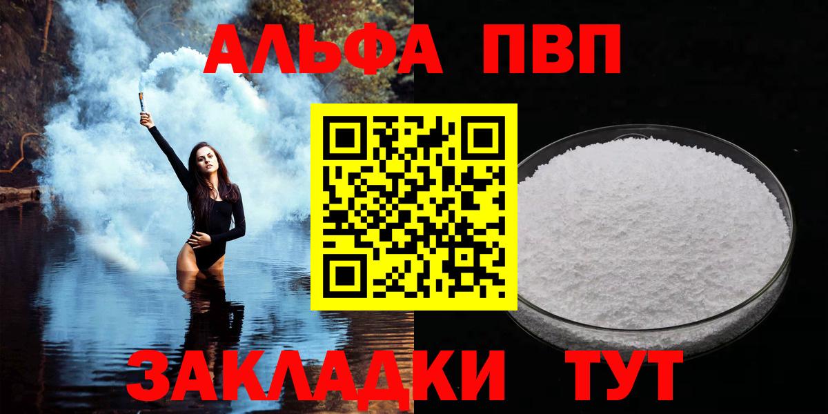 А ПВП крисы CK Торжок