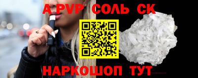 каннабис Лесосибирск