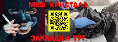 каннабис Лесосибирск
