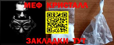 альфа пвп VHQ Малоярославец