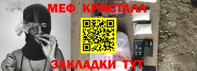 альфа пвп VHQ Малоярославец