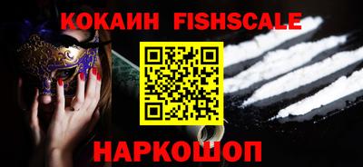 прущие грибы Ливны