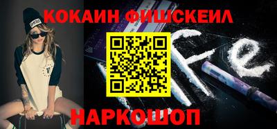 альфа пвп VHQ Малоярославец
