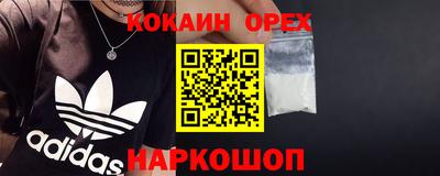 бошки Малгобек