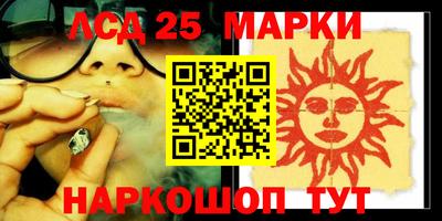 прущие грибы Ливны