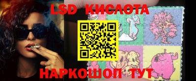 прущие грибы Ливны