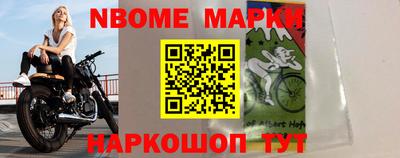 прущие грибы Ливны