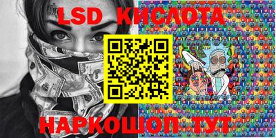 каннабис Лесосибирск