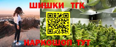 каннабис Лесосибирск