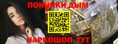 бошки Малгобек