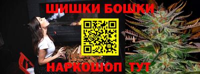 гашик Ликино-Дулёво