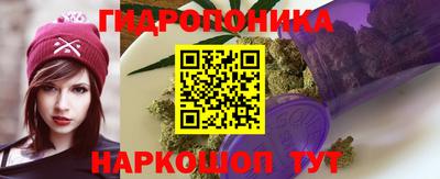 спайс Мариинск
