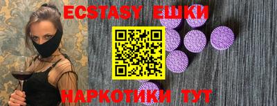 спайс Мариинск