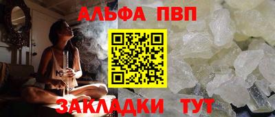 спайс Мариинск