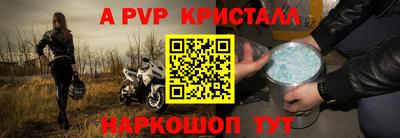 бошки Малгобек