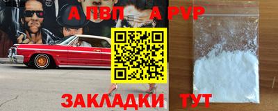 бошки Малгобек