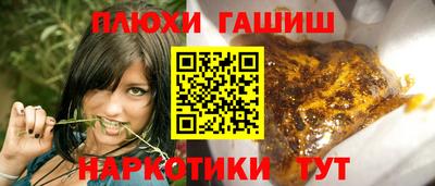 спайс Мариинск