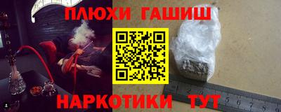 прущие грибы Ливны