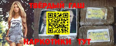 гашик Ликино-Дулёво