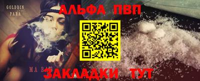 бошки Малгобек