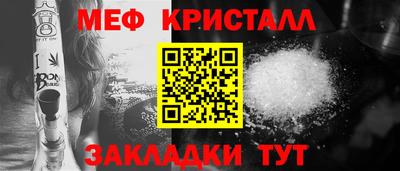 спайс Мариинск
