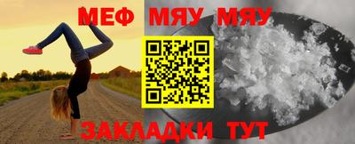 прущие грибы Ливны
