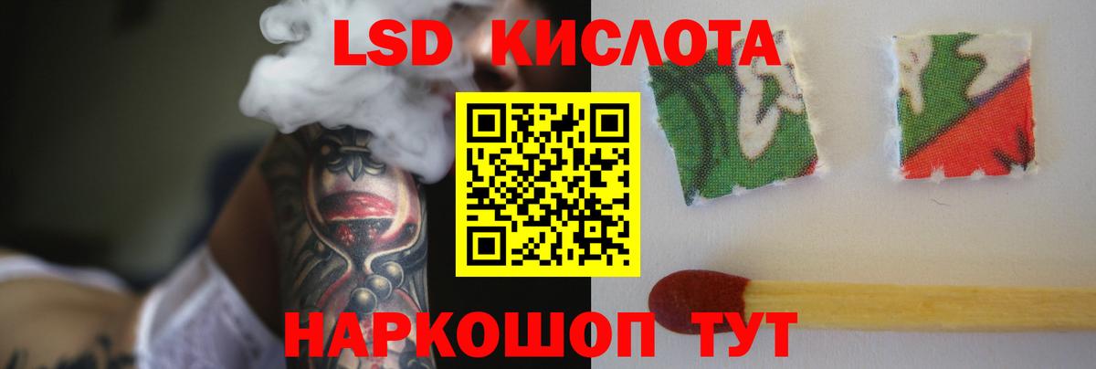 Лсд 25 экстази ecstasy  ЛСД экстази  LSD-25 экстази ecstasy  mega зеркало  Вход с VPN  Торжок 