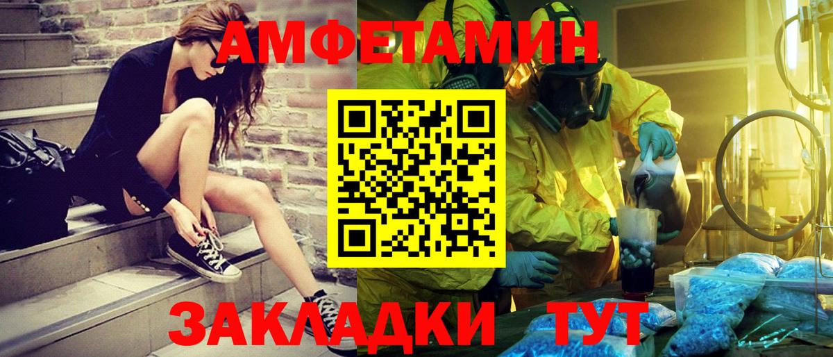 Первитин пудра Торжок