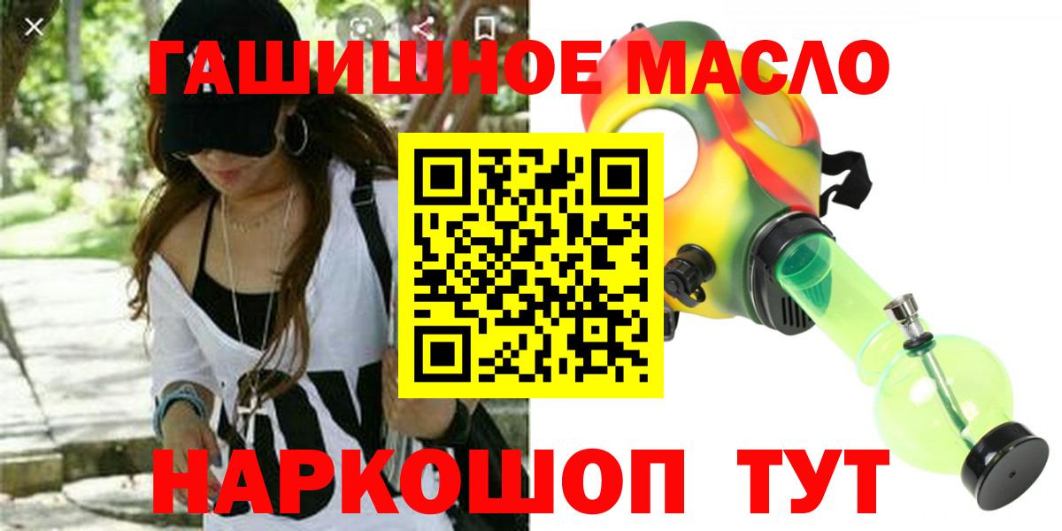 Дистиллят ТГК вейп Торжок
