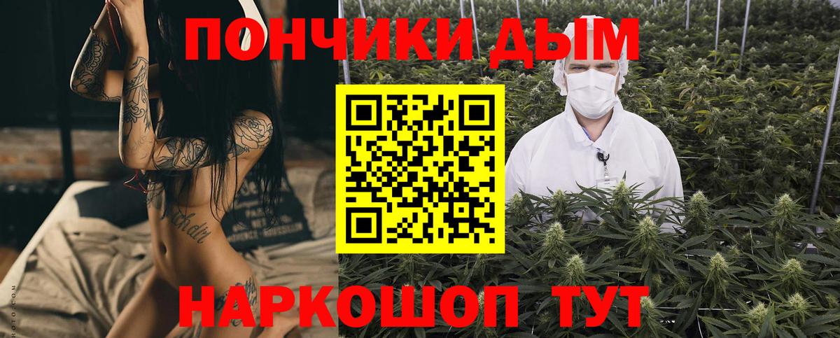 Канабис OG Kush  Вход с VPN  Торжок  Конопля Bruce Banner  Канабис VHQ  МАРИХУАНА ГИДРОПОН 